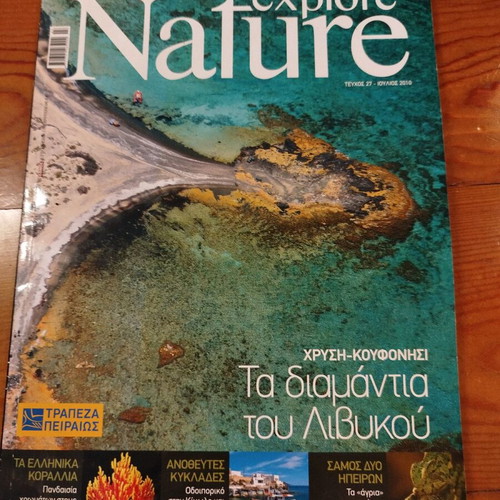 Explore Nature 3 issues like new