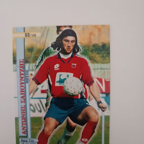 Panini Cards Alpha Ethniki 1998-1999 used, Superleague