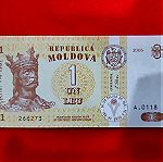  43 # Χαρτονομισμα Μολδαβιας