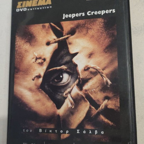 Jeepers Creepers DVD used, foreign cinema by Victor Salva with subtitles