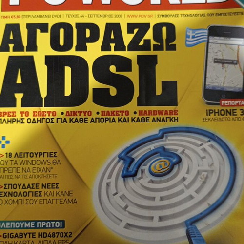Pc World magazine issue 44 used