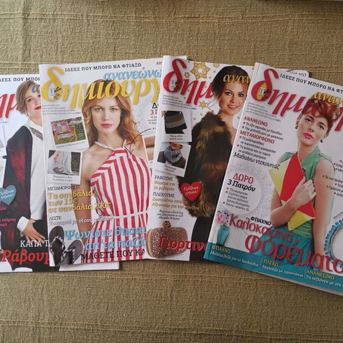 Ananeono & Dimiourgo magazine used, 4 issues