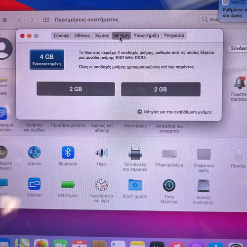 Apple laptop used, screen size up to 13 inch