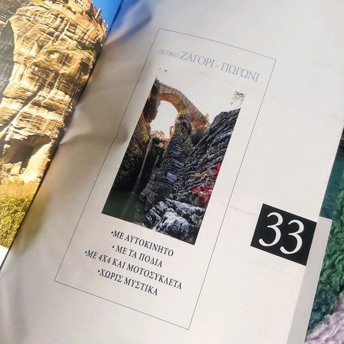 Set of two travel magazines like new