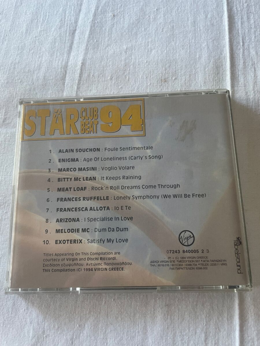 Star 94 CD compilation - € 10,00 - Vendora.cy