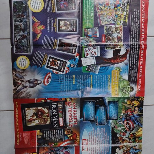 Marvel poster giant poster like new, size 87x57 cm
