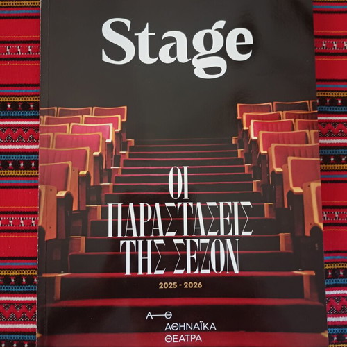 Stage Magazine special edition 2025-2026, like new