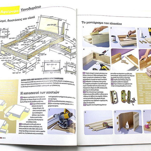 Mastoremata Issue 203 April 2014 like new