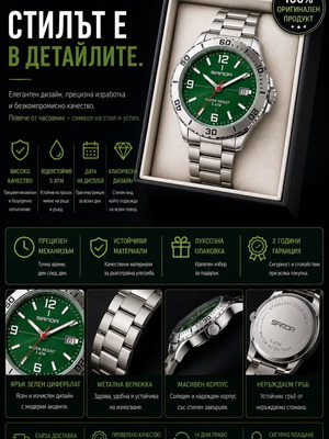Sanda Watch new men's wristwatch with green dial