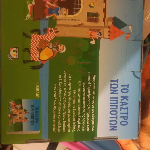 Children's puzzle 30 pieces like new for ages 3-6