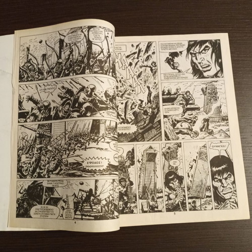 Conan Special Volume 1 used with English Conan The Barbarian #254 edition