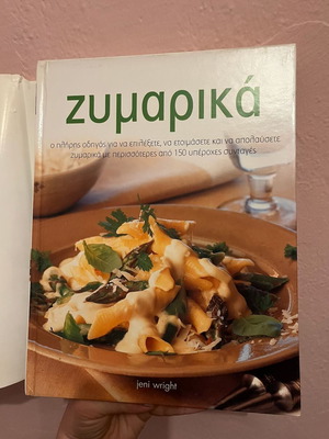 Pasta like new with over 150 delicious recipes