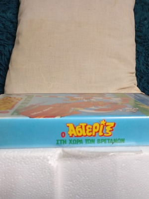 Asterix in Britain VHS like new, animated fantasy adventure comedy