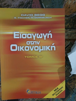 Introduction to Economics Volume II like new