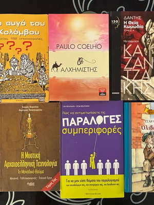 Various books like new, scientific, Greek language