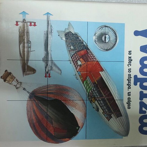 Gnorizo Encyclopedia 13 Volumes New