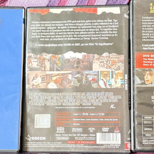 DVD set with 3 movies: No Country for Old Men, Home of the Brave, Camille Claudel