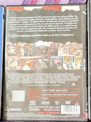 DVD set with 3 movies: No Country for Old Men, Home of the Brave, Camille Claudel