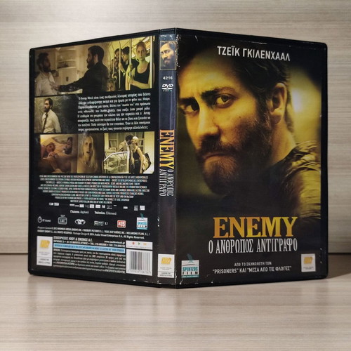 Enemy 2013 DVD used with Greek subtitles