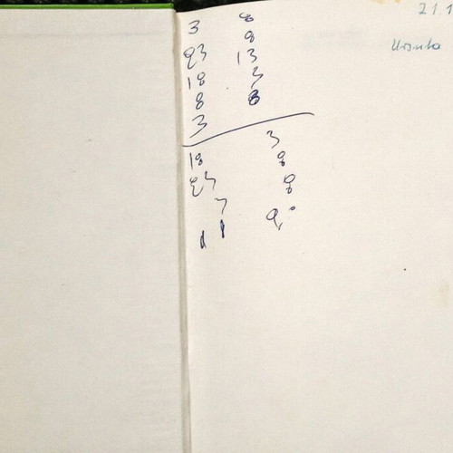 Die praktische Schnellkuche βιβλίο μεταχειρισμένο, vintage, γερμανικά