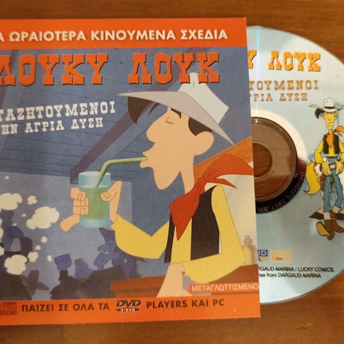 Lucky Luke DVD used, dubbed, animated
