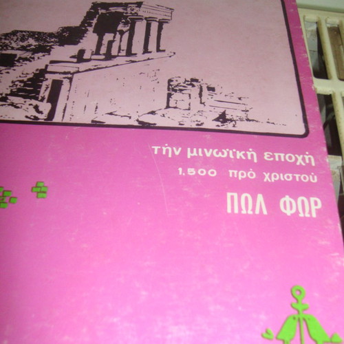 The Daily Life in Crete in the Minoan Era used book