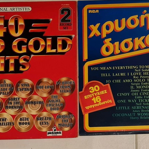 Vinyl records used, 4 turntable discs, 70 hits from 60s-80s