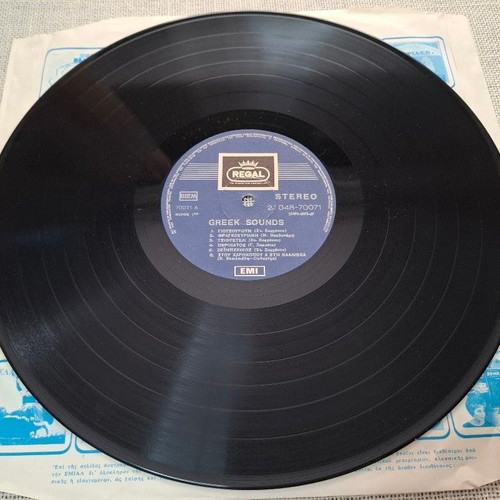 Greek Sounds LP μεταχειρισμένο, ορχηστρικό λαϊκό