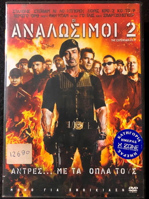 DVD The Expendables 2 used, action adventure, subtitles