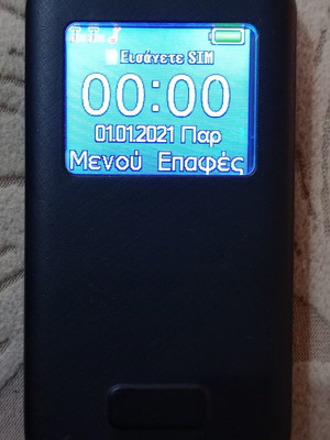 Κινητό τηλέφωνο Power Tech PTM-22 σαν καινούργιο, dual SIM, ελληνικό μενού