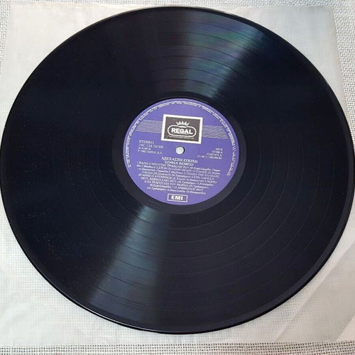Sofia Vempo Axechasti Epohi 2XLP used, laiko