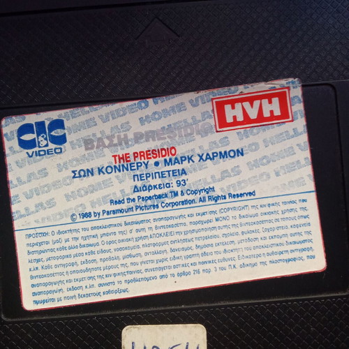 The Presidio VHS video cassette used, Sean Connery, 1980s