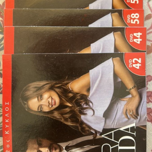 Kara Sevda DVD set with subtitles, 5 discs and empty 18-disc box