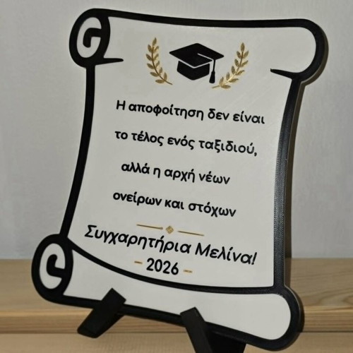 Personalized University Graduation Keepsake Gift