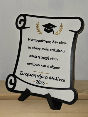 Personalized University Graduation Keepsake Gift
