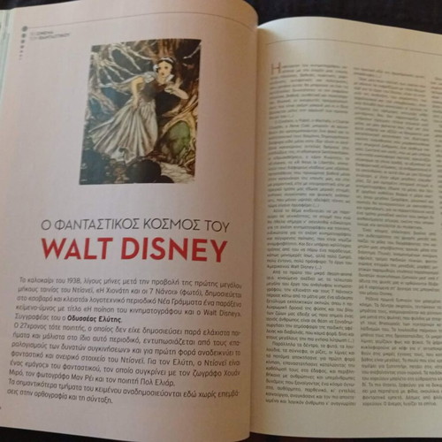 Cinema magazine issue 235 used, Winter 2014-2015