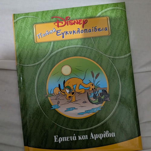 Disney encyclopedia collection