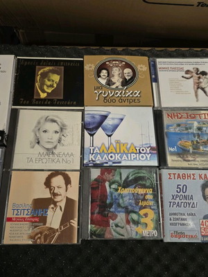 Μουσικά CD μεταχειρισμένα, πακέτο με διάφορα άλμπουμ
