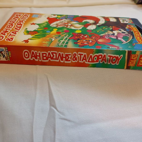 Santa Claus & His Gifts VHS tape used, children's dubbed 2004