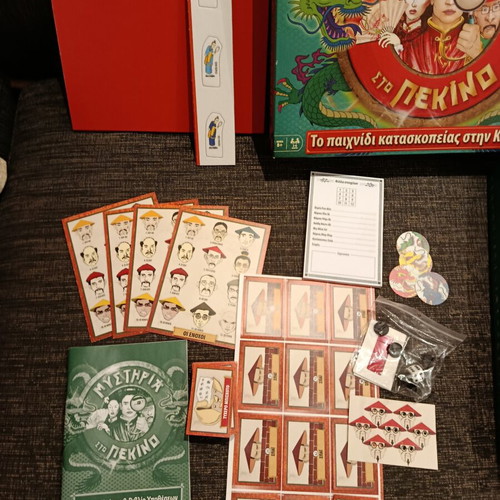 Mysteria sto Pekino board game like new