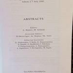 IV European Congress of Psychology βιβλίο μεταχειρισμένο, αγγλικά, 1995