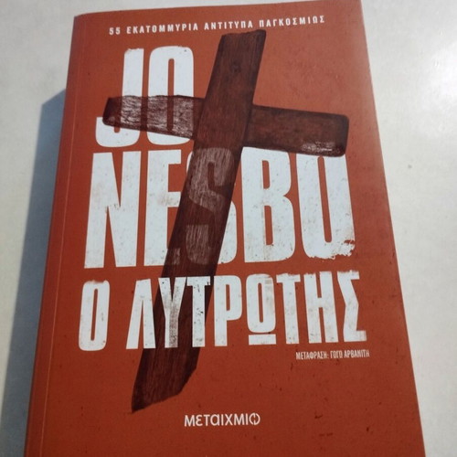 The Redeemer Jo Nesbo new crime thriller book