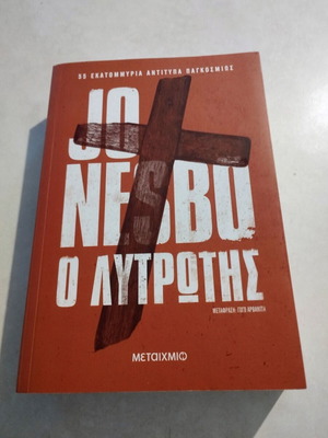 The Redeemer Jo Nesbo new crime thriller book