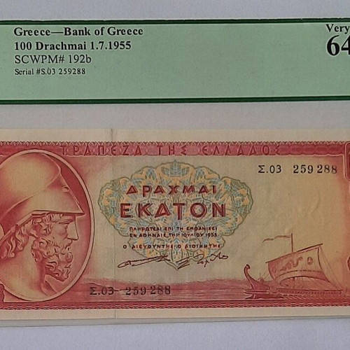 100 Drachmai 1955 like new