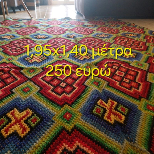 Handmade antique embroidered rug like new