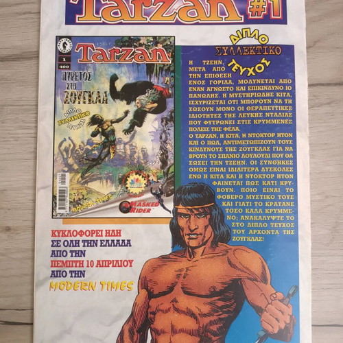 Fantastic Four Modern Times comic like new with poster