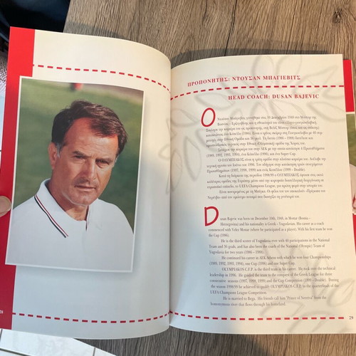 Olympiakos Official Yearbook 1999-2000 used, authentic
