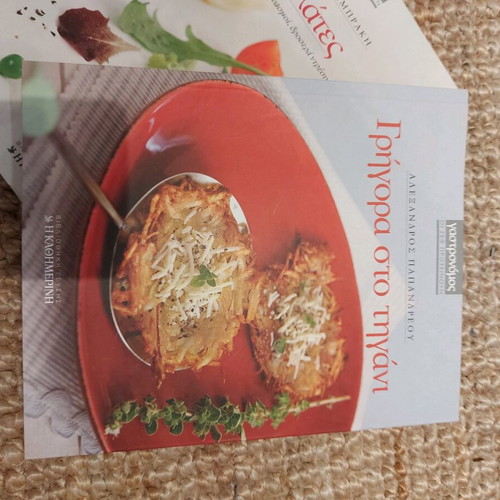 Gastronomos cookbooks like new with recipes