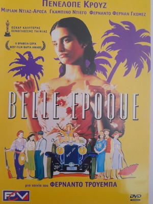 Belle Epoque DVD μεταχειρισμένο με υπότιτλους
