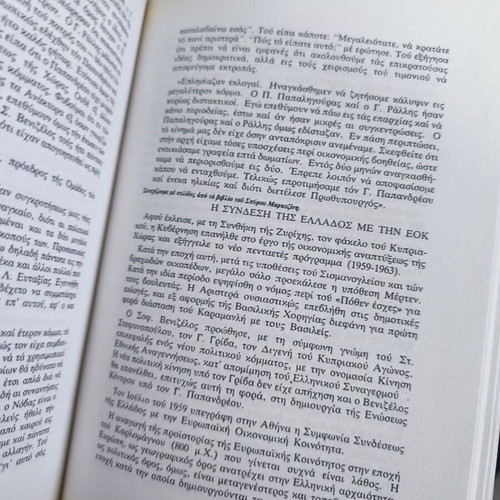 Book 60 Years of Karamanlis Betrayal like new